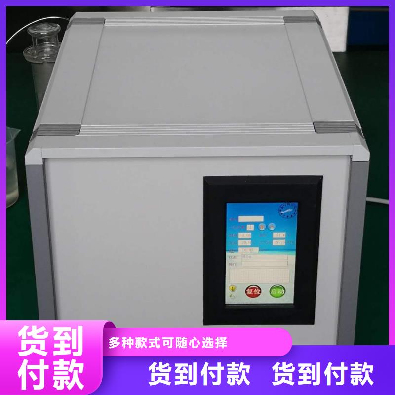全自动油介质损耗及体积电阻率测试仪规格