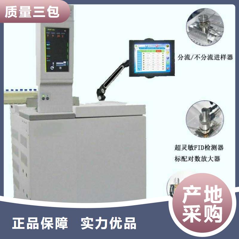 絕緣油介損體積電阻率測定儀大量現貨隨時發貨