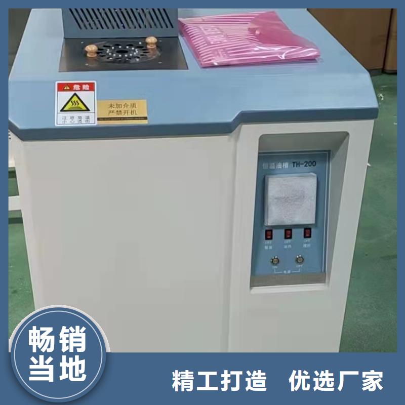 销售液体体积电阻率测定仪-天正华意电气设备有限公司