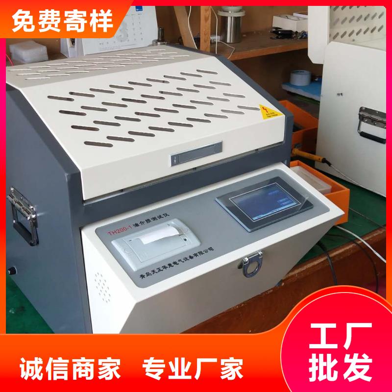 【絕緣油介電強度測試儀】便攜式故障錄波儀產(chǎn)品性能