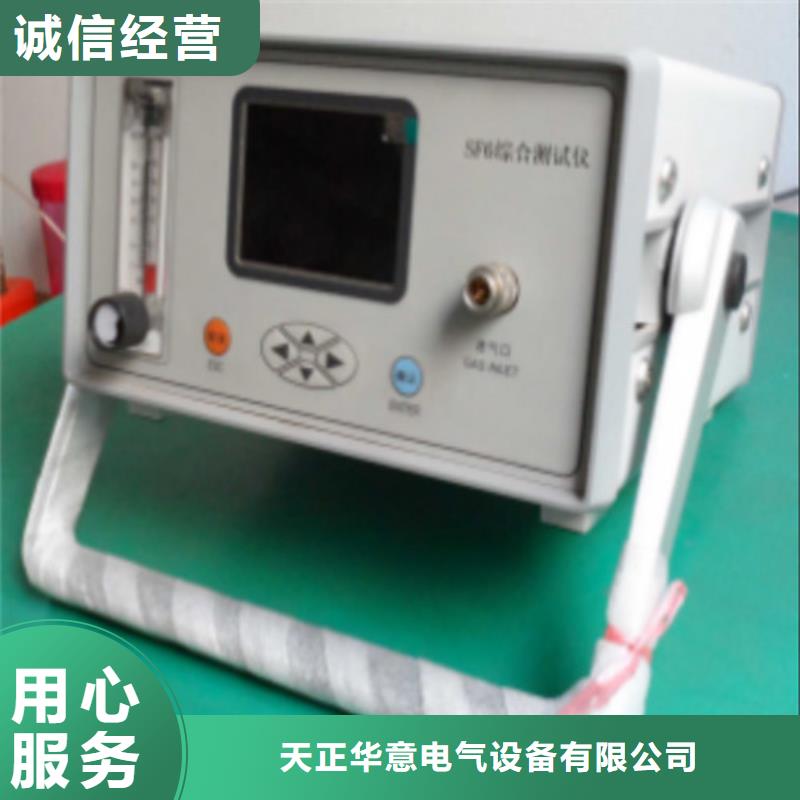性價比高的智能型微水露點分析儀供貨商