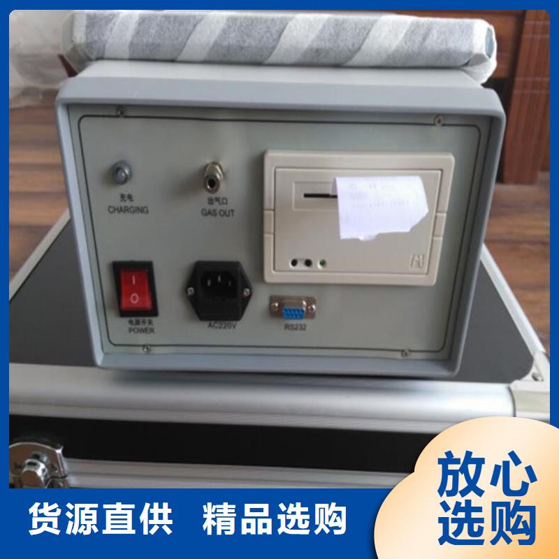 批发SF6气体抽真空装置的生产厂家