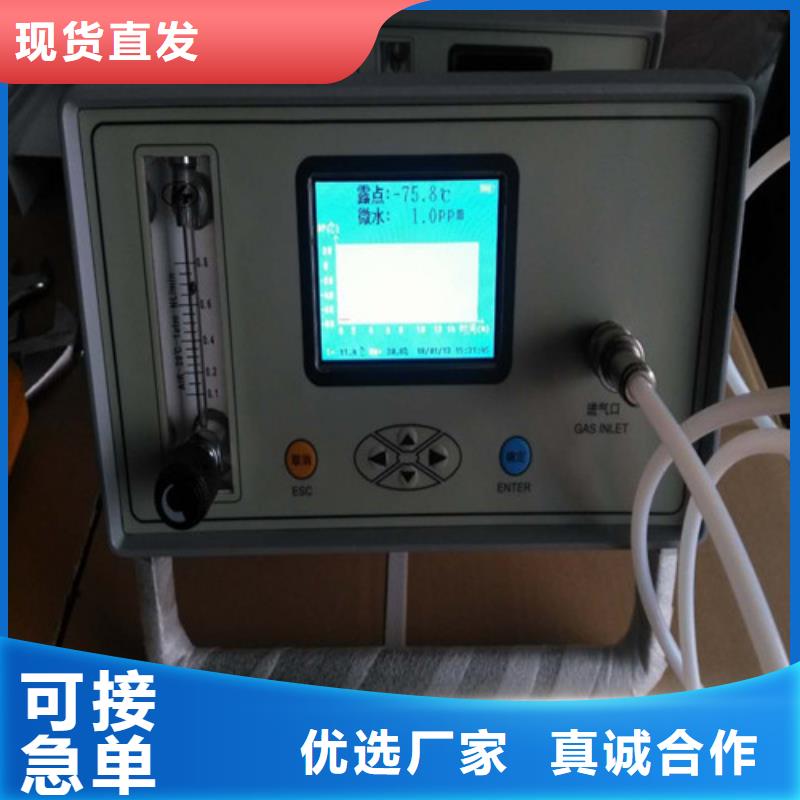 SF6气体泄漏定量监测系统经久耐用