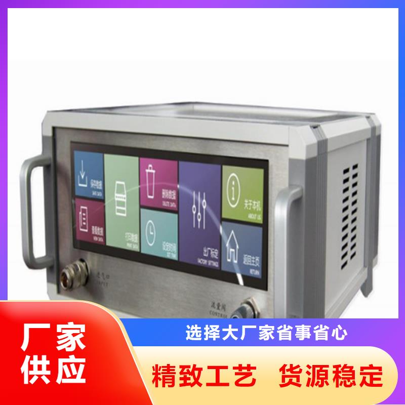 SF6氣體在線監測裝置品質商家