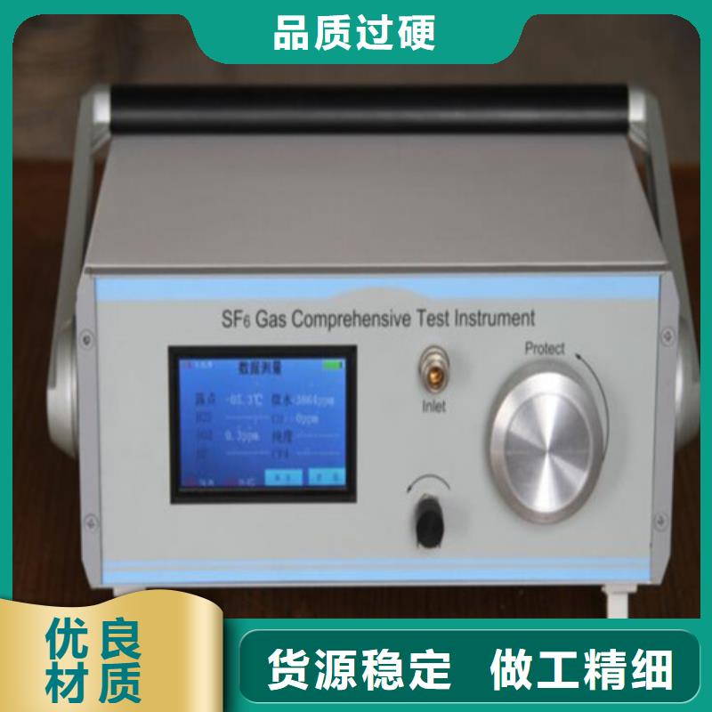 【SF6微水測試儀直流電阻測試儀為您精心挑選】