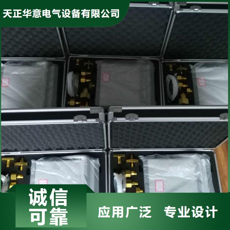 SF6微水測試儀【配電終端測試儀】工程施工案例