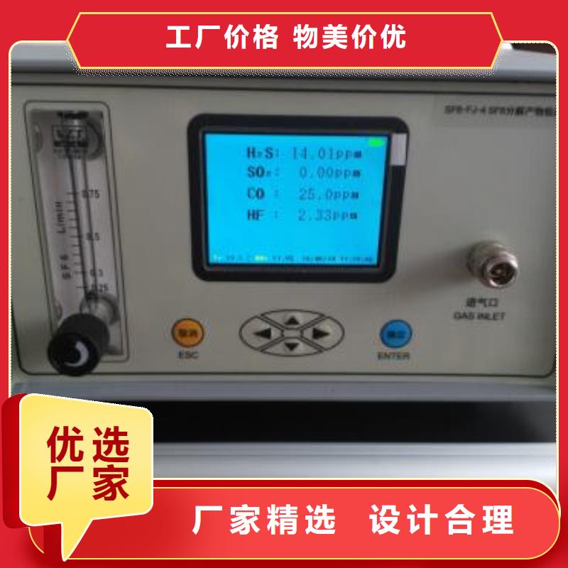 優惠的SF6氣體泄漏定量在線報警系統廠家