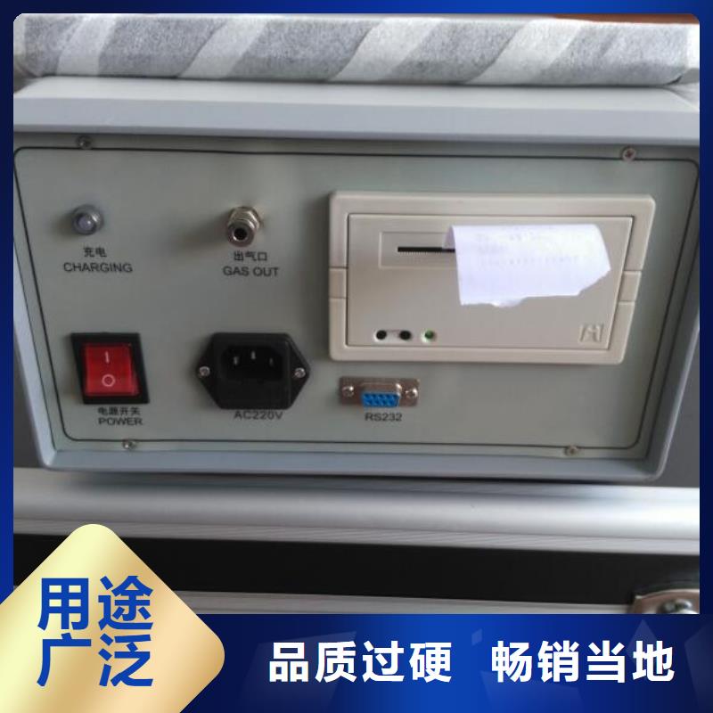 SF6气体充回收净化装置生产技术精湛