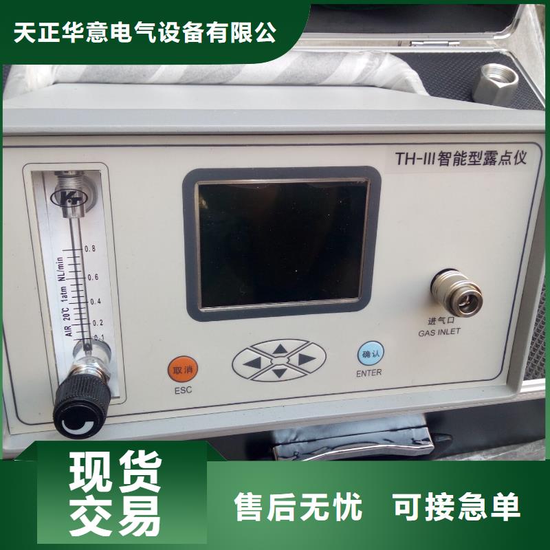 高精度氣體泄漏報警系統