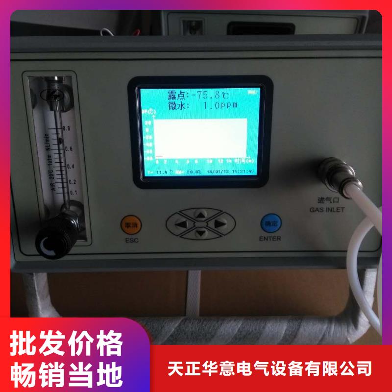 sf6泄漏定量报警系统欢迎电询