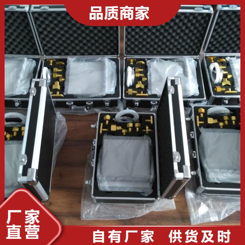 六氟化硫露点（微水）测试仪