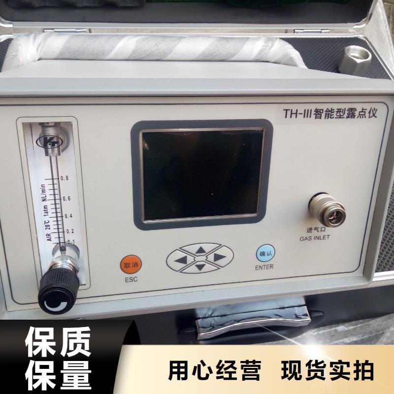 開口閃點自動測定儀