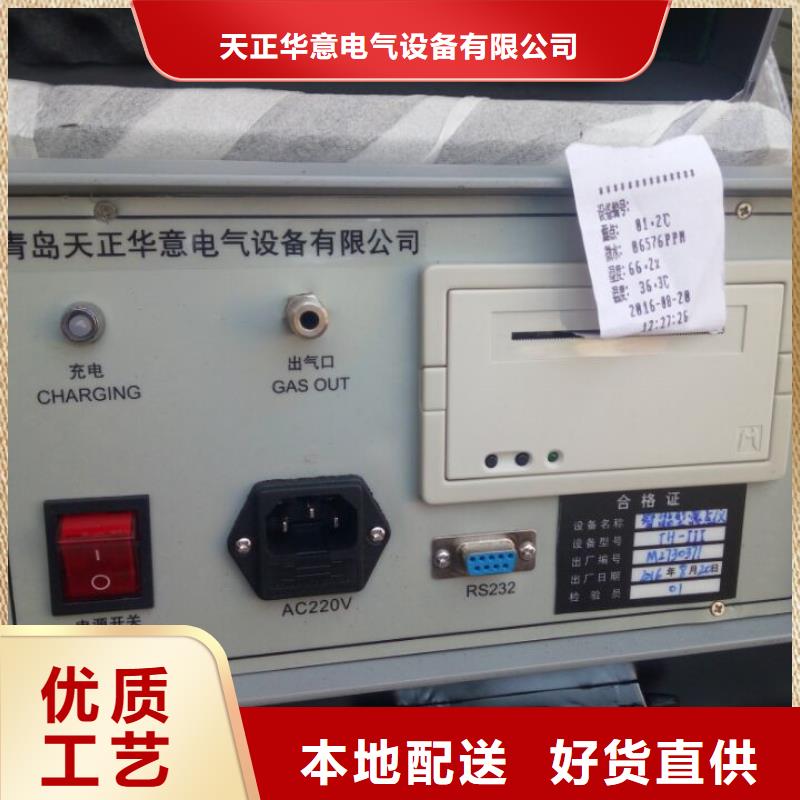 手动闭口闪点测定仪生产基地