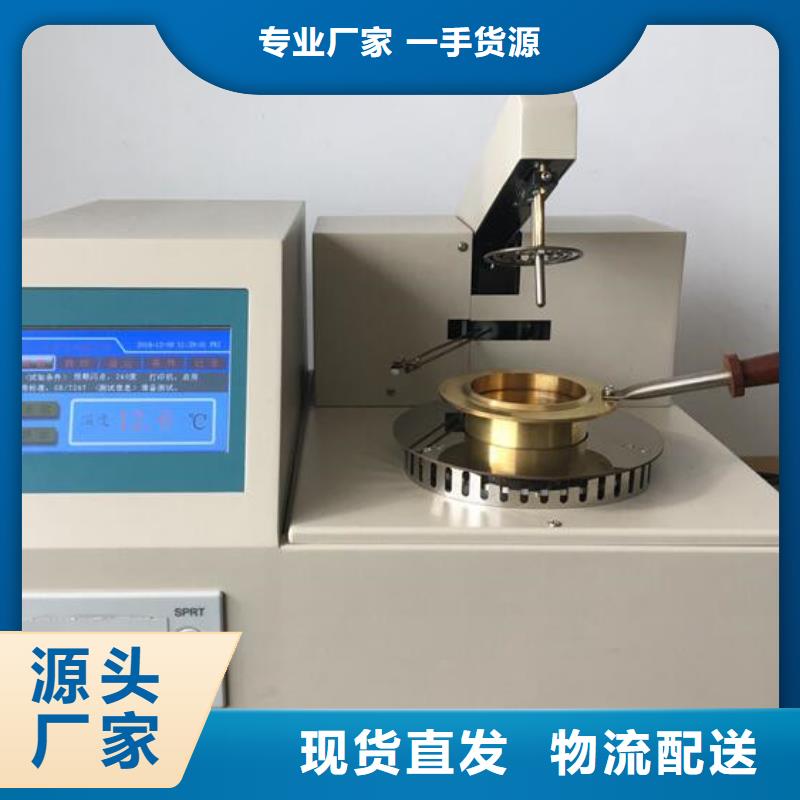 本地的潤滑脂抗微動磨損測定器廠家