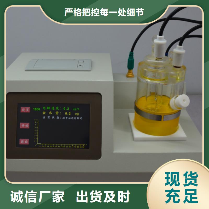 閉口閃點測定器