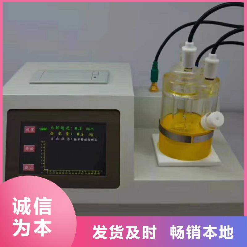 智能低溫閉口閃點測定儀制造廠_天正華意電氣設備有限公司