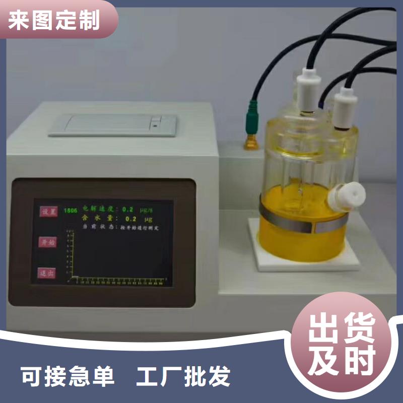 定制閃點測試儀_誠信廠家