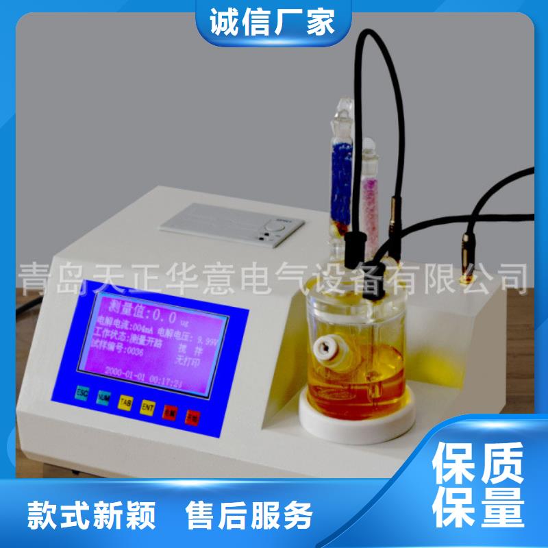 開口閃點測定儀,微機繼電保護測試儀源頭廠家經驗豐富