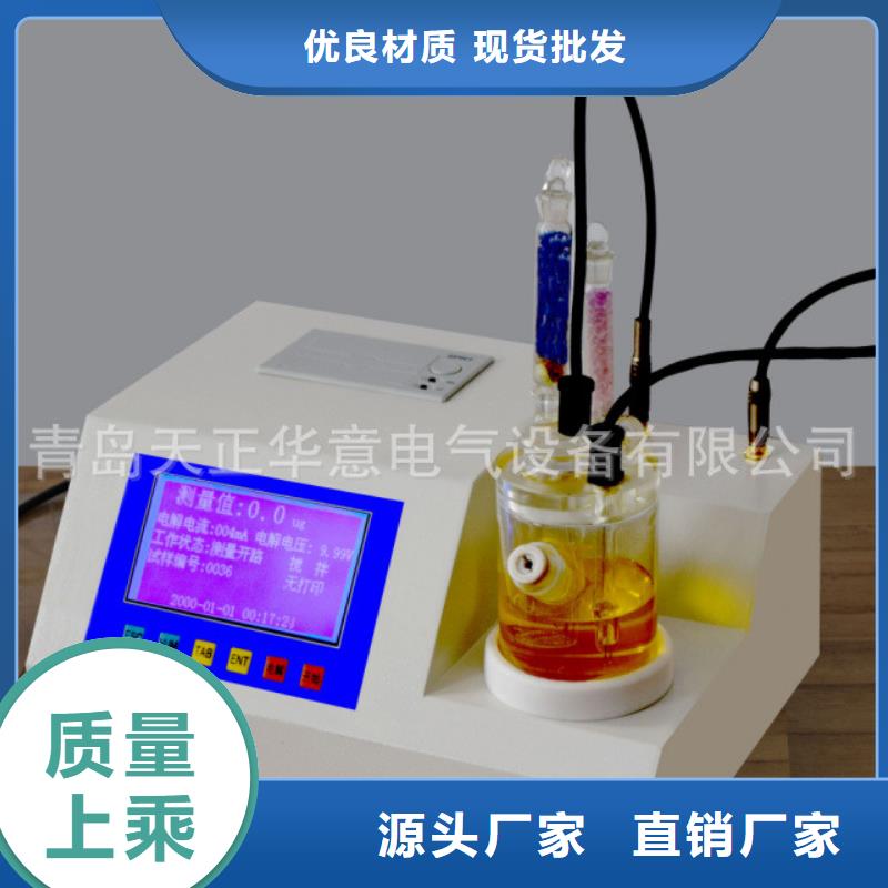 自動開口閃點測定儀發(fā)貨快