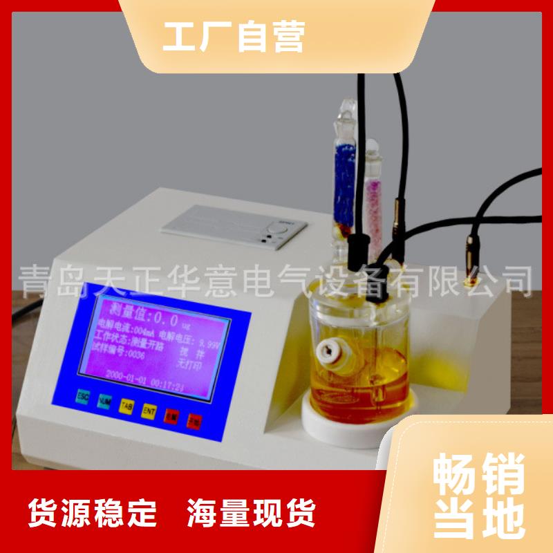 開口閃點測定儀超低頻高壓發生器生產安裝