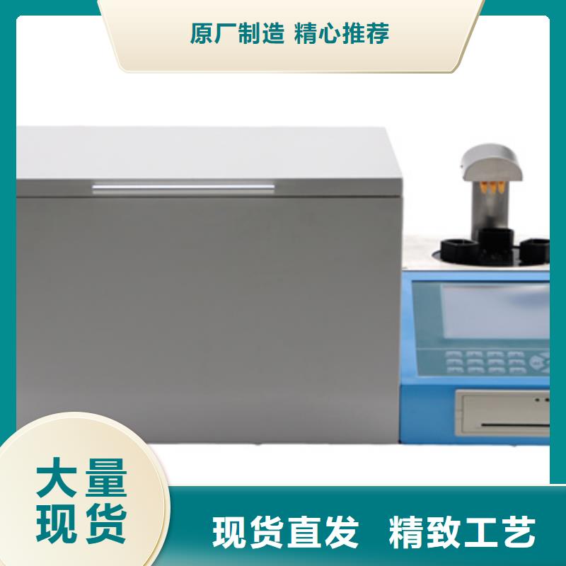 開口閃點測試儀-售后完善