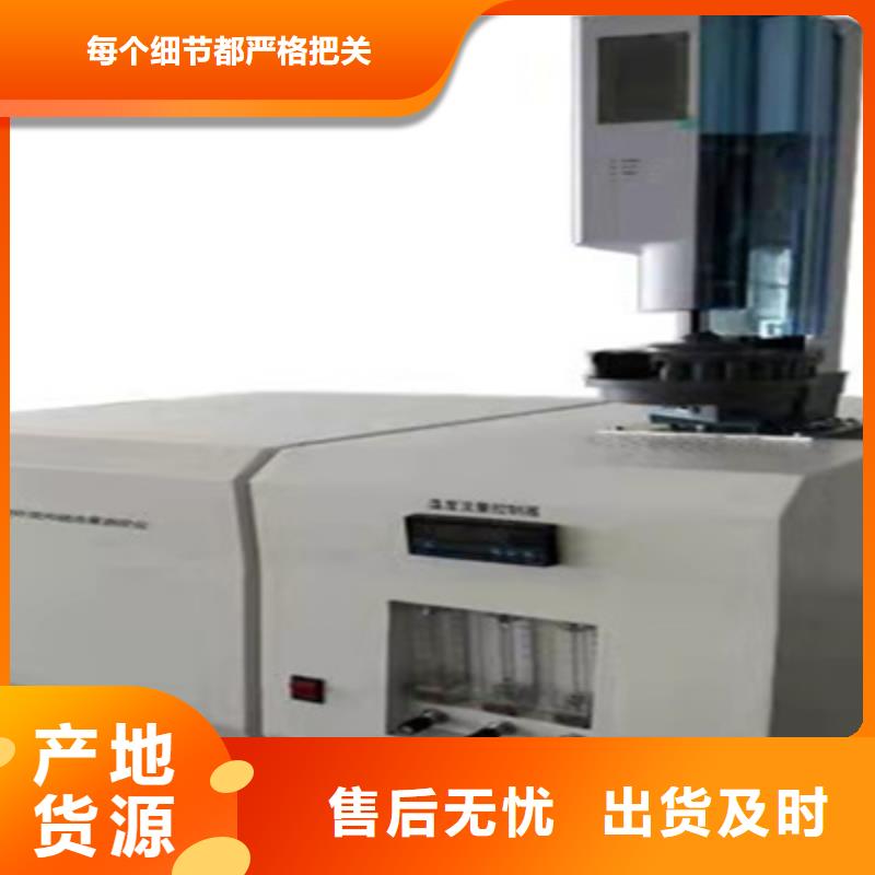 闪点测试仪现货报价