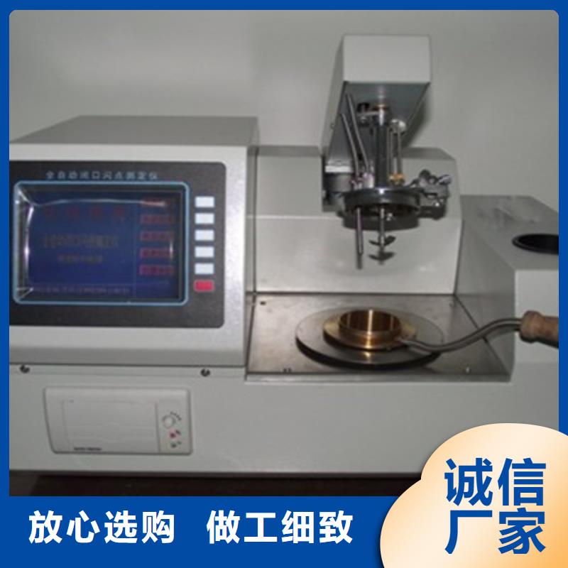 開口閃點測定器推薦廠家