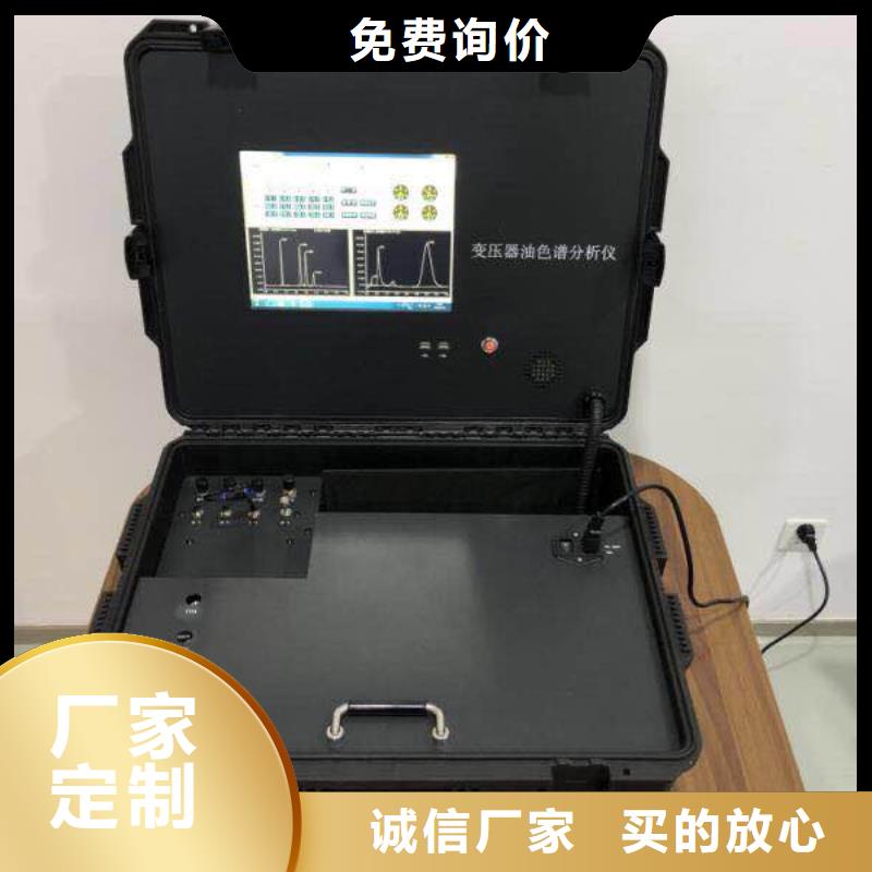 庫存充足的閉口閃點測定器銷售廠家