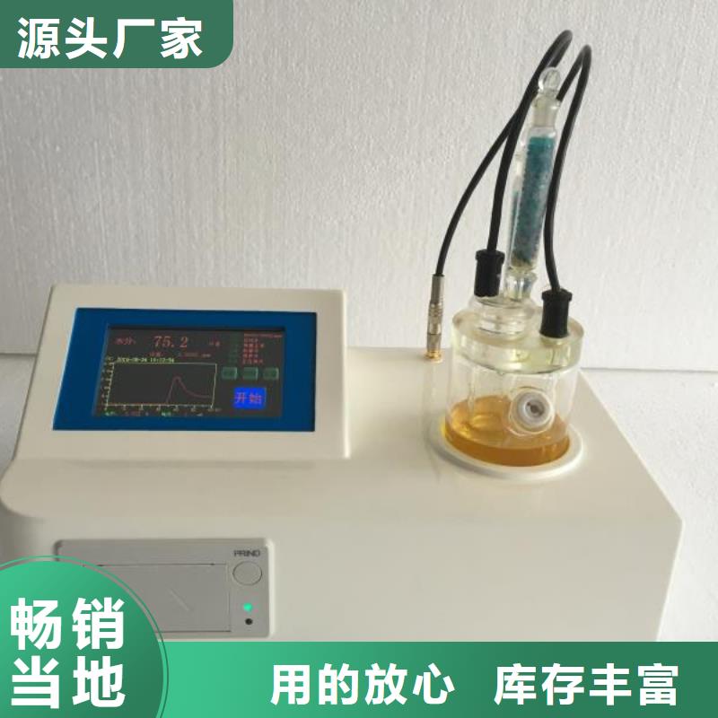 智能低溫閉口閃點測定儀制造廠_天正華意電氣設備有限公司