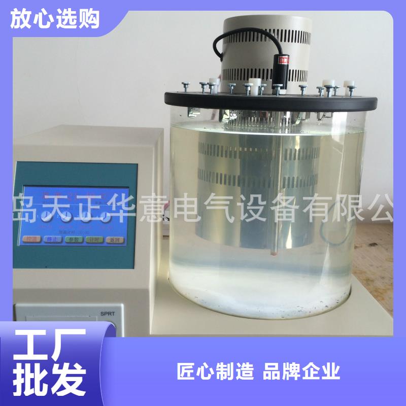 開口閃點測試儀