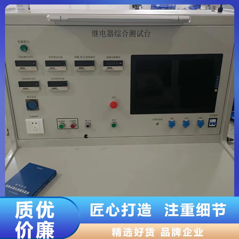 SF6密度继电器校验装置