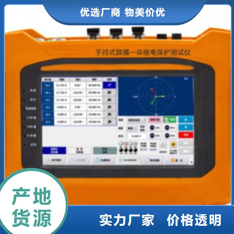 瓊海市瓦斯繼電器校驗臺校驗裝置質優價廉