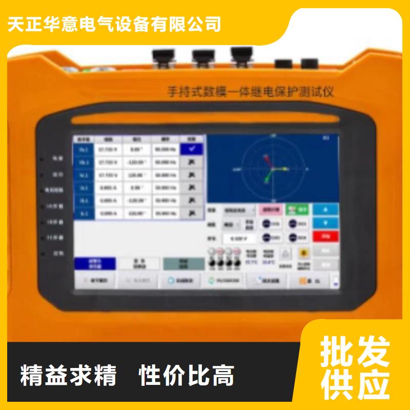 热继电器测试仪微机继电保护测试仪免费寄样