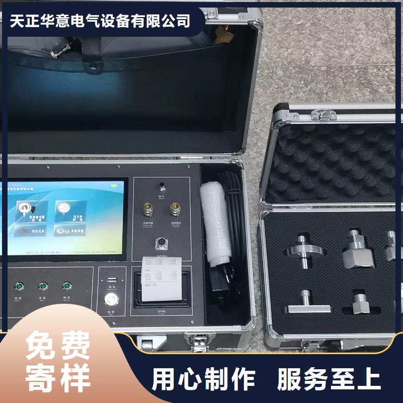 熱繼電器測試儀手持式光數字測試儀物流配貨上門