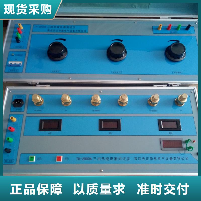 全自動(dòng)SF6密度繼電器測(cè)試儀儀批發(fā)零售均可