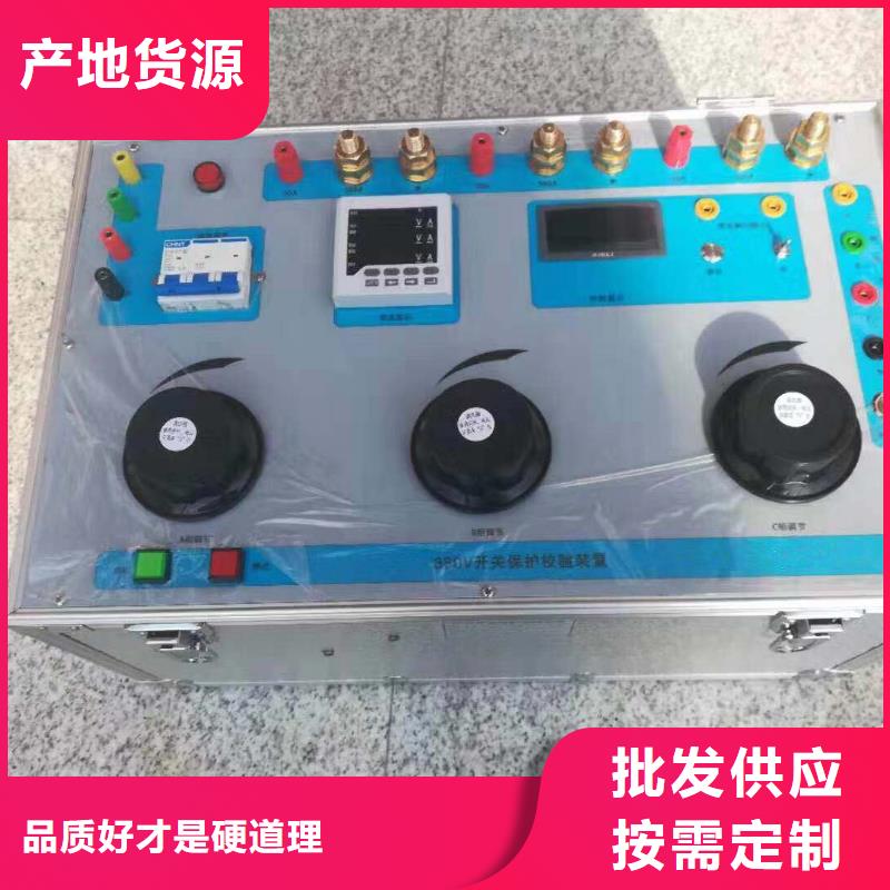 开关测试仪售后完善