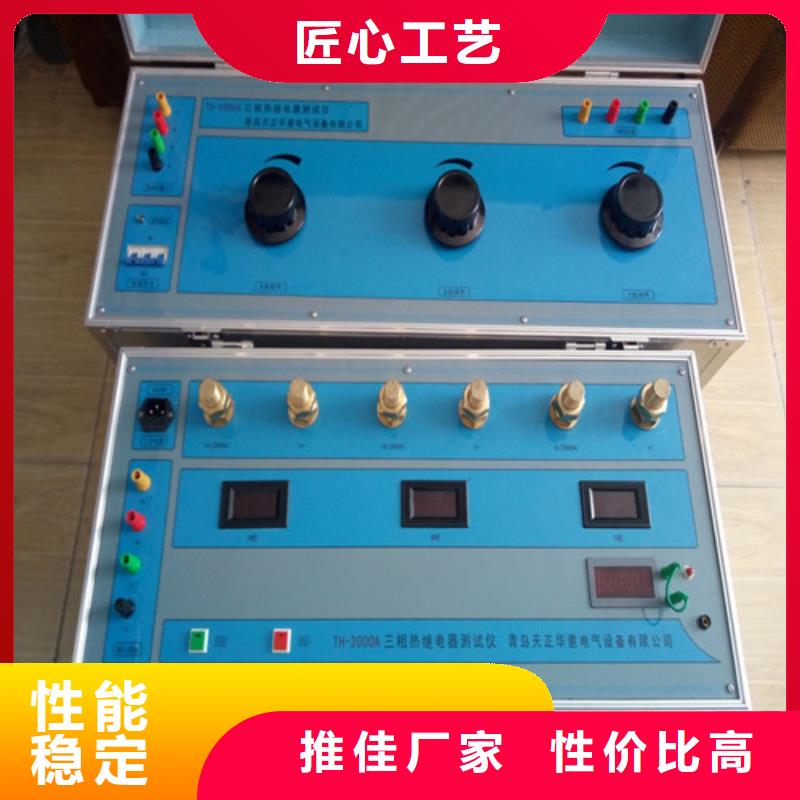 SF6继电器校验装置源头厂家