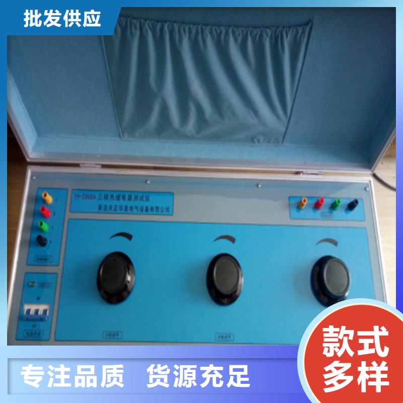 開關(guān)保護器試驗裝置實力老廠
