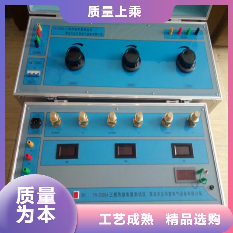 氣體繼電器校驗系統批發