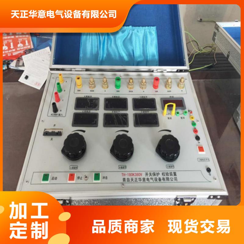 电动机保护器测试仪售后完善