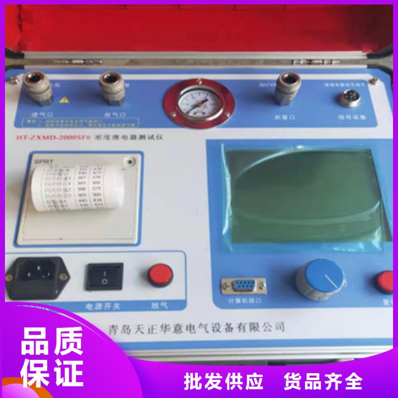 熱繼電器測試儀雷電沖擊發生器產地直供