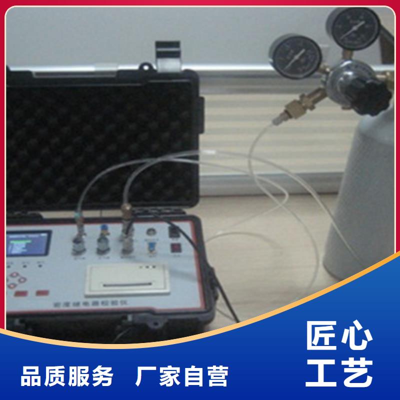 热继电器测试仪便携式故障录波仪品质不将就