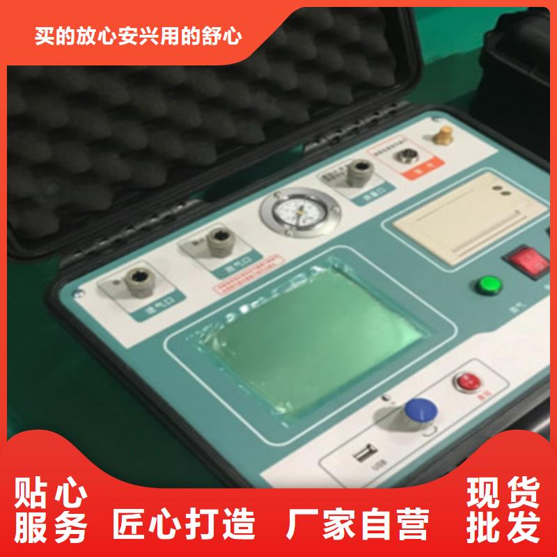 氣體密度繼電器檢測裝置現(xiàn)貨齊全
