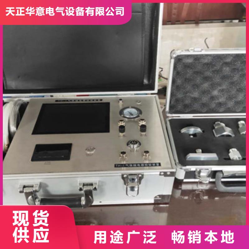 热继电器测试仪,变频串联谐振耐压试验装置专注生产N年