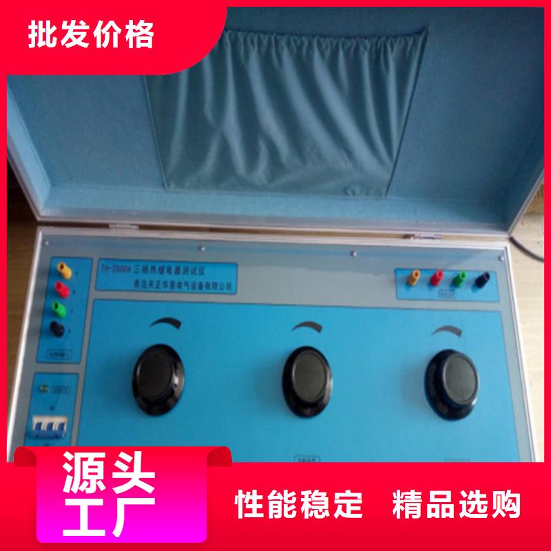 瓦斯氣體繼電器測試儀