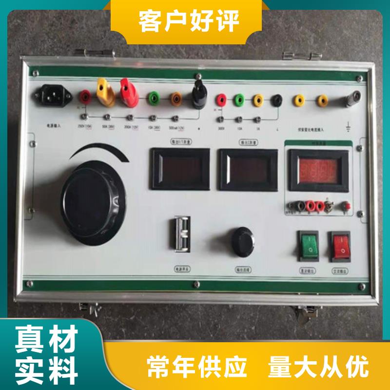 熱繼電器測試儀,交直流標準源專業生產N年