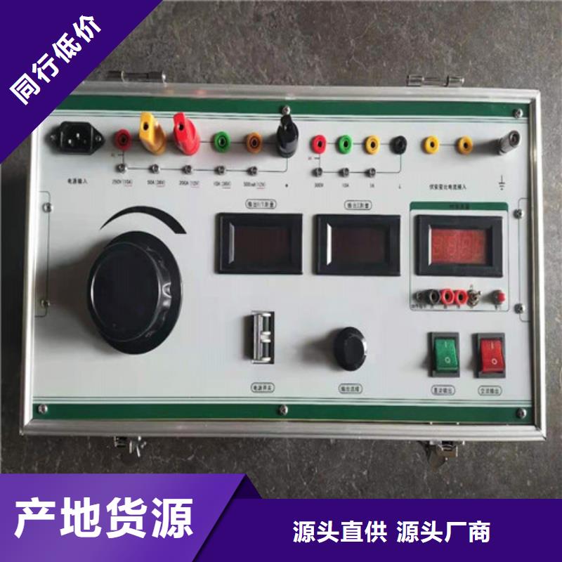 三相热继电器测试仪