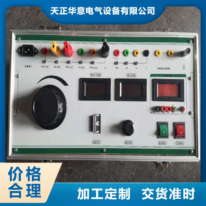 開關保護器校驗裝置現貨齊全