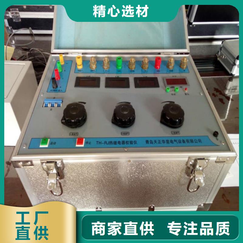 SF6氣體密度繼電器測試儀價格優惠