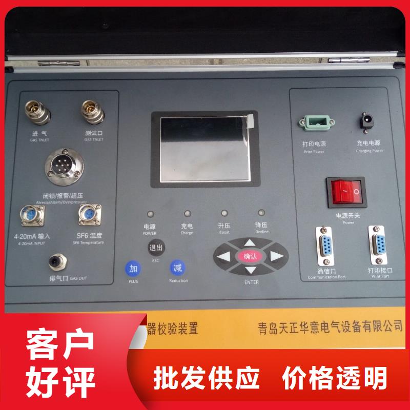开关保护器校验装置价格行情